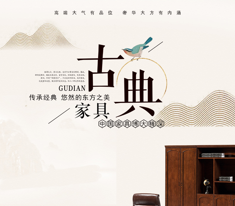 老板 實(shí)木油漆大班臺(tái)16-B13H