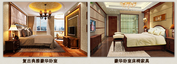 酒店家具別墅會(huì)所