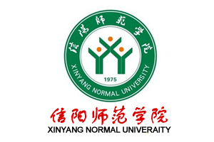 信陽(yáng)師范學(xué)院